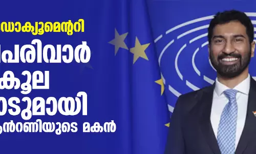 ബിബിസി ഡോക്യൂമെന്ററി: സംഘപരിവാർ അനുകൂല നിലപാടുമായി എ കെ ആന്‍റണിയുടെ മകൻ