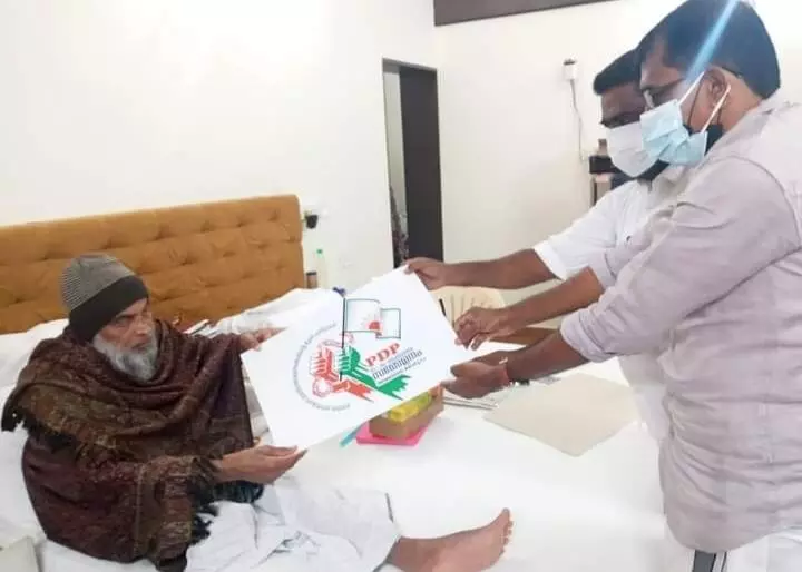 പിഡിപി സംസ്ഥാന സമ്മേളനം: ലോഗോ മഅ്ദനി പ്രകാശനം ചെയ്തു പിഡിപി സംസ്ഥാന സമ്മേളനം: ലോഗോ മഅ്ദനി പ്രകാശനം ചെയ്തു