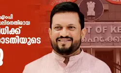 വധശ്രമക്കേസ്: ലക്ഷദ്വീപ് മുന്‍ എംപി മുഹമ്മദ് ഫൈസലിനെതിരായ ശിക്ഷാവിധിക്ക് ഹൈക്കോടതിയുടെ സ്‌റ്റേ