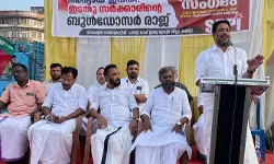 അന്യായമായ ജപ്തി നടപടി: ഏറ്റവും ക്രൂരനായ മുഖ്യമന്ത്രിയായി പിണറായി വിജയനെ കേരള ചരിത്രം രേഖപ്പെടുത്തും- വി എം ഫൈസൽ