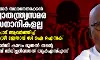 മലബാര്‍ സമരനേതാക്കള്‍ സ്വാതന്ത്ര്യസമര സേനാനികളല്ല; നിലപാട് ആവര്‍ത്തിച്ച് പത്മശ്രീ ജേതാവ് സി ഐ ഐസക്