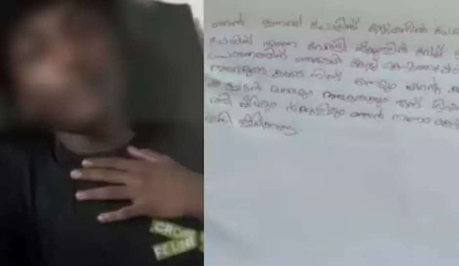 പോലിസിനെതിരേ ആത്മഹത്യാകുറിപ്പ്; കൊല്ലത്ത് വിദ്യാർഥി ജീവനൊടുക്കാൻ ശ്രമിച്ചു