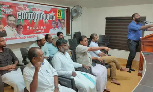 സാമൂഹിക ജനാധിപത്യത്തില് അധിഷ്ഠിതമായ ഭരണക്രമത്തിലൂടെ മാത്രമേ മൗലികാവകാശങ്ങള് സംരക്ഷിക്കപ്പെടൂ: വി ടി ഇക്റാമുല് ഹഖ് സാമൂഹിക ജനാധിപത്യത്തില് അധിഷ്ഠിതമായ ഭരണക്രമത്തിലൂടെ മാത്രമേ മൗലികാവകാശങ്ങള് സംരക്ഷിക്കപ്പെടൂ: വി ടി ഇക്റാമുല് ഹഖ്