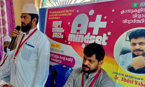 മോട്ടിവേഷണല്‍ കൗണ്‍സിലിങ് പ്രോഗ്രാം നടത്തി