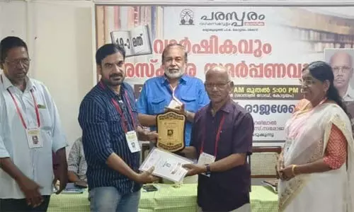 മികച്ച ചിത്രകാരനുള്ള മലയാള പുരസ്കാരം ശ്രീകുമാര് മാവൂരിന് മികച്ച ചിത്രകാരനുള്ള മലയാള പുരസ്കാരം ശ്രീകുമാര് മാവൂരിന്