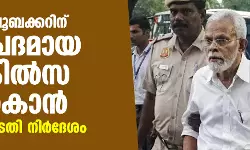 ഇ അബൂബക്കറിന് ഫലപ്രദമായ ചികില്‍സ നല്‍കാന്‍ ഹൈക്കോടതി നിര്‍ദേശം