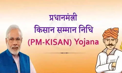 പിഎം കിസാന്‍ ആനുകൂല്യം: നടപടികള്‍ ഫെബ്രുവരി 10നു മുമ്പ് പൂര്‍ത്തീകരിക്കണം