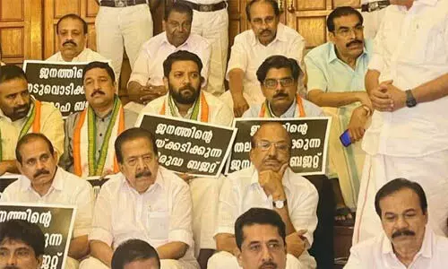 ഇന്ധന സെസ് പിന്വലിച്ചില്ല; ഇന്ന് പ്രതിപക്ഷ പ്രതിഷേധ നടത്തം, സഭ സ്തംഭിപ്പിക്കാന് ആലോചന ഇന്ധന സെസ് പിന്വലിച്ചില്ല; ഇന്ന് പ്രതിപക്ഷ പ്രതിഷേധ നടത്തം, സഭ സ്തംഭിപ്പിക്കാന് ആലോചന