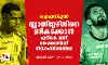 ഐഎസ്എല്‍; ബ്ലാസ്റ്റേഴ്‌സിനെ മറികടക്കാന്‍ എടികെ ഇന്ന് ഹൈദരാബാദ് നിസാംസിനെതിരേ