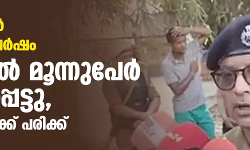 കുടുംബങ്ങള്‍ തമ്മില്‍ സംഘര്‍ഷം; അസമില്‍ മൂന്നുപേര്‍ കൊല്ലപ്പെട്ടു, നിരവധി പേര്‍ക്ക് പരിക്ക്