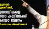 രാമഭജനം ചെയ്യുന്നവര്‍ മാത്രം ഈ രാജ്യത്ത് മതി, ടിപ്പു അനുയായികളെ കൊല്ലുകയോ കാട്ടിലേക്ക് തുരത്തുകയോ വേണം; വര്‍ഗീയ വിഷം തുപ്പി കര്‍ണാടക ബിജെപി നേതാവ്