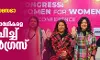 മേഘാലയ നിയമസഭാ തിരഞ്ഞെടുപ്പ്; വനിതാ സ്ഥാനാര്‍ഥികളെ പ്രഖ്യാപിച്ച് കോണ്‍ഗ്രസ്