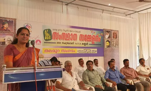 ഉറുദു ടീച്ചേഴ്സ് അസോസിയേഷന് സംസ്ഥാന സമ്മേളനത്തിന് തുടക്കം ഉറുദു ടീച്ചേഴ്സ് അസോസിയേഷന് സംസ്ഥാന സമ്മേളനത്തിന് തുടക്കം