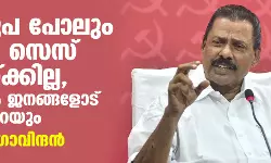 เดเดฐเตเดฐเตเดช เดชเตเดฒเตเด เดเดจเตเดงเดจ เดธเตเดธเต เดเตเดฑเดฏเตเดเตเดเดฟเดฒเตเดฒ, เดเดเตเดเดพเดฐเตเดฏเด เดเดจเดเตเดเดณเตเดเต เดเดฑเดชเตเดชเดฟเดเตเดเต เดชเดฑเดฏเตเด: เดเด เดตเดฟ เดเตเดตเดฟเดจเตเดฆเดจเตโ เดเดฐเตเดฐเตเดช เดชเตเดฒเตเด เดเดจเตเดงเดจ เดธเตเดธเต เดเตเดฑเดฏเตเดเตเดเดฟเดฒเตเดฒ, เดเดเตเดเดพเดฐเตเดฏเด เดเดจเดเตเดเดณเตเดเต เดเดฑเดชเตเดชเดฟเดเตเดเต เดชเดฑเดฏเตเด: เดเด เดตเดฟ เดเตเดตเดฟเดจเตเดฆเดจเตโ