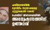 ഹരിയാനയില് മുസ്ലിം യുവാക്കളെ ചുട്ടുകൊന്ന കേസ്: പോലിസ് അനാസ്ഥയില് അന്വേഷണത്തിന് ഉത്തരവ് ഹരിയാനയില് മുസ്ലിം യുവാക്കളെ ചുട്ടുകൊന്ന കേസ്: പോലിസ് അനാസ്ഥയില് അന്വേഷണത്തിന് ഉത്തരവ്