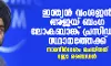 ഇന്ത്യന് വംശജന് അജയ് ബംഗ ലോകബാങ്ക് പ്രസിഡന്റ് സ്ഥാനത്തേക്ക്; നാമനിര്ദേശം ചെയ്തത് ജോ ബൈഡന് ഇന്ത്യന് വംശജന് അജയ് ബംഗ ലോകബാങ്ക് പ്രസിഡന്റ് സ്ഥാനത്തേക്ക്; നാമനിര്ദേശം ചെയ്തത് ജോ ബൈഡന്