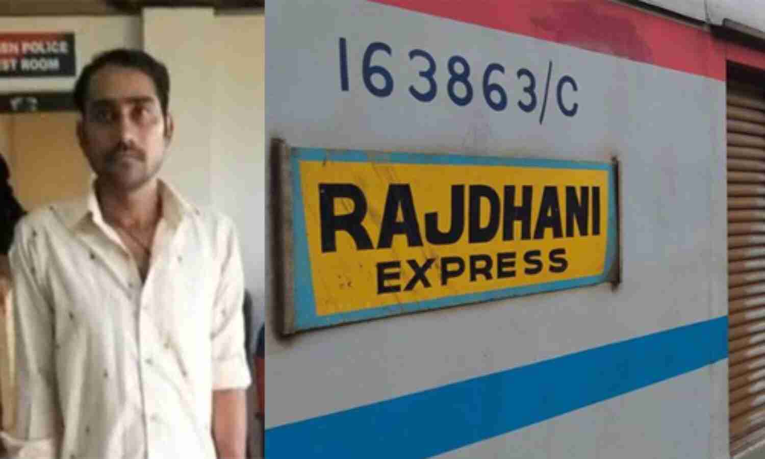 ട്രെയിന് ലഭിക്കാന് വ്യാജ ബോംബ് ഭീഷണി; പഞ്ചാബ് സ്വദേശി ഷൊര്ണൂരില് പിടിയില് ട്രെയിന് ലഭിക്കാന് വ്യാജ ബോംബ് ഭീഷണി; പഞ്ചാബ് സ്വദേശി ഷൊര്ണൂരില് പിടിയില്
