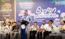 ഹിന്ദുത്വ ഭീകരത ചെറുക്കുക; സോളിഡാരിറ്റി യുവജന പ്രതിരോധ സംഗമം
