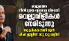 രാജ്യത്തെ നീതിന്യായ വ്യവസ്ഥ നിരവധി വെല്ലുവിളികള് നേരിടുന്നു: സുപ്രിംകോടതി മുന് ചീഫ് ജസ്റ്റിസ് യു യു ലളിത് രാജ്യത്തെ നീതിന്യായ വ്യവസ്ഥ നിരവധി വെല്ലുവിളികള് നേരിടുന്നു: സുപ്രിംകോടതി മുന് ചീഫ് ജസ്റ്റിസ് യു യു ലളിത്