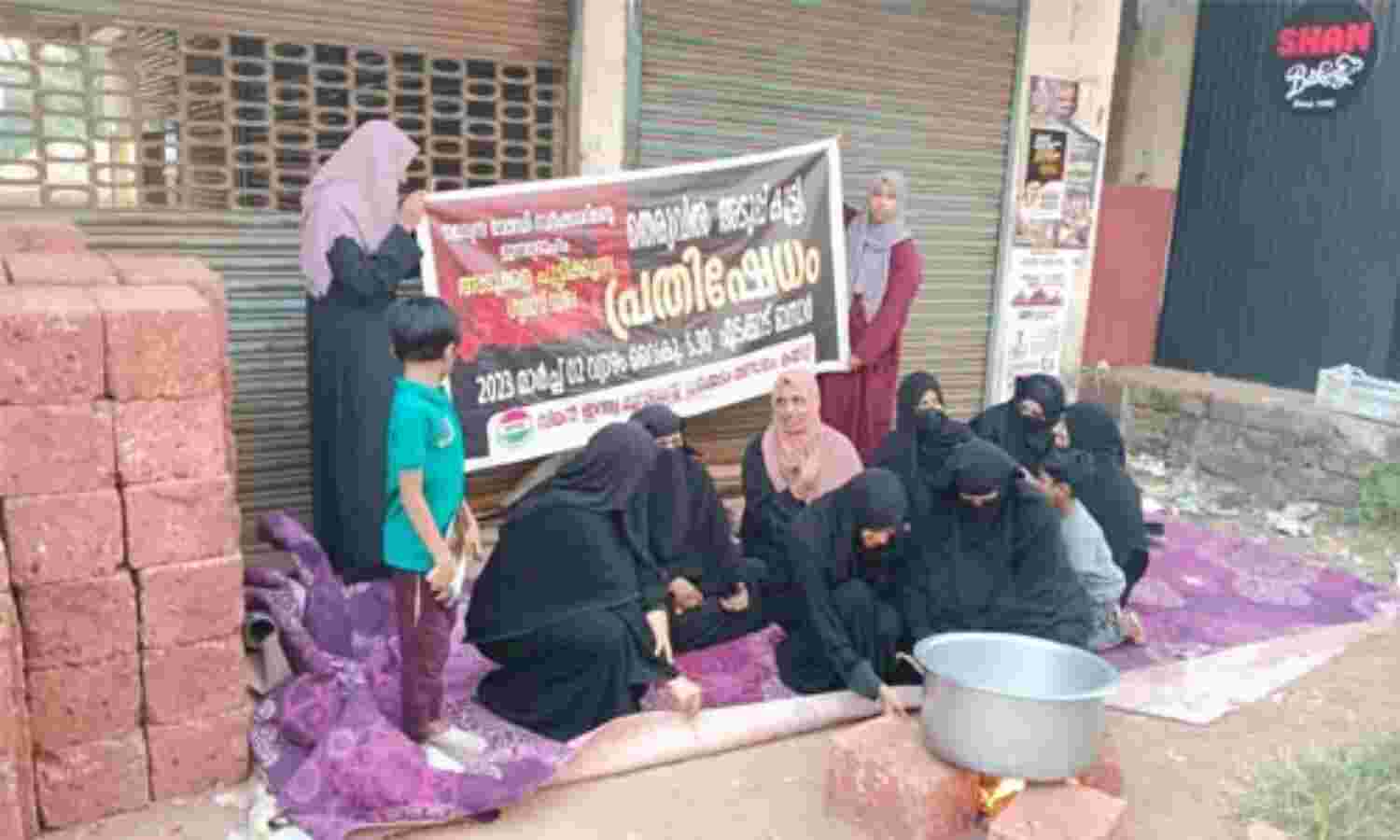 അടുക്കള പൂട്ടിക്കുന്ന മോദി സര്ക്കാരിനെതിരേ സ്ത്രീരോഷമിരമ്പി അടുക്കള പൂട്ടിക്കുന്ന മോദി സര്ക്കാരിനെതിരേ സ്ത്രീരോഷമിരമ്പി