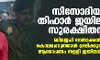 സിസോദിയ തിഹാര്‍ ജയിലില്‍ സുരക്ഷിതന്‍; ബിജെപി നേതാക്കള്‍ കൊലപ്പെടുത്താന്‍ ശ്രമിക്കുന്നുവെന്ന ആരോപണം തള്ളി ജയിലധികൃതര്‍