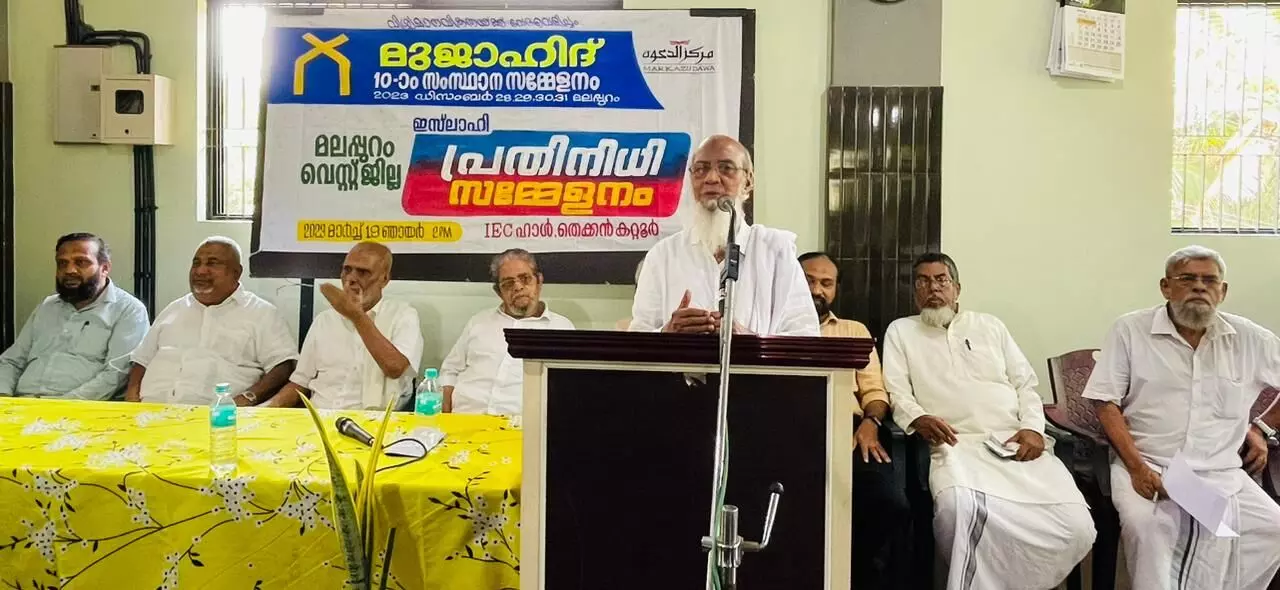 മഅദനിക്ക് ചികിത്സ നിഷേധിക്കുന്നത് മനുഷ്യാവകാശ ലംഘനം: കെ എന് എം മര്കസുദ്ദഅവ മഅദനിക്ക് ചികിത്സ നിഷേധിക്കുന്നത് മനുഷ്യാവകാശ ലംഘനം: കെ എന് എം മര്കസുദ്ദഅവ