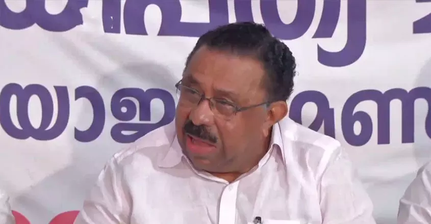 രണ്ടാം പിണറായി സര്ക്കാറിന്റെ രണ്ടാം വാര്ഷികം; ഏപ്രില് ഒന്നിന് സംസ്ഥാനത്ത് യുഡിഎഫ് കരിദിനം രണ്ടാം പിണറായി സര്ക്കാറിന്റെ രണ്ടാം വാര്ഷികം; ഏപ്രില് ഒന്നിന് സംസ്ഥാനത്ത് യുഡിഎഫ് കരിദിനം