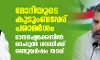 മോദിയുടെ കുടുംബപ്പേര് പരാമര്‍ശം: മാനനഷ്ടക്കേസില്‍ രാഹുല്‍ ഗാന്ധിക്ക് രണ്ടുവര്‍ഷം തടവ്