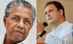 രാഹുല് ഗാന്ധിയുടെ ലോക്സഭാ അംഗത്വം റദ്ദാക്കിയ സംഭവം: ജനാധിപത്യത്തിനെതിരായ കടന്നാക്രമണത്തിന്റെ ഏറ്റവും പുതിയ അധ്യായമെന്ന് മുഖ്യമന്ത്രി രാഹുല് ഗാന്ധിയുടെ ലോക്സഭാ അംഗത്വം റദ്ദാക്കിയ സംഭവം: ജനാധിപത്യത്തിനെതിരായ കടന്നാക്രമണത്തിന്റെ ഏറ്റവും പുതിയ അധ്യായമെന്ന് മുഖ്യമന്ത്രി