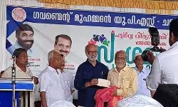 നാടകകൃത്തും മാധ്യമ പ്രവര്‍ത്തകനുമായ പി എ എം ഹനീഫയെ ആദരിച്ചു