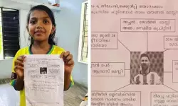 എനിക്ക് നെയ്മറെയാണിഷ്ടം; മെസ്സിയെ കുറിച്ചെഴുതില്ല;റിസയെ ഏറ്റെടുത്ത് സോഷ്യല്‍മീഡിയയും ബ്രസീല്‍ ഫാന്‍സും