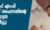 ലക്ഷദ്വീപ് എംപി മുഹമ്മദ് ഫൈസലിന്റെ അയോഗ്യത പിന്‍വലിച്ചു