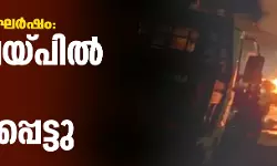 രാമനവമി സംഘര്‍ഷം; പോലിസ് വെടിവയ്പില്‍ പരിക്കേറ്റയാള്‍ കൊല്ലപ്പെട്ടു