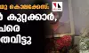 അട്ടപ്പാടി മധു കൊലക്കേസ്: 14 പേര്‍ കുറ്റക്കാര്‍, രണ്ടുപേരെ വെറുതെവിട്ടു