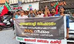 ആര്‍എസ്എസ് കേന്ദ്രത്തിലെ ബോംബ് നിര്‍മാണം; പോലിസിന്റെ കുറ്റകരമായ നിസ്സംഗത അവസനിപ്പിക്കുക-എസ് ഡിപി ഐ