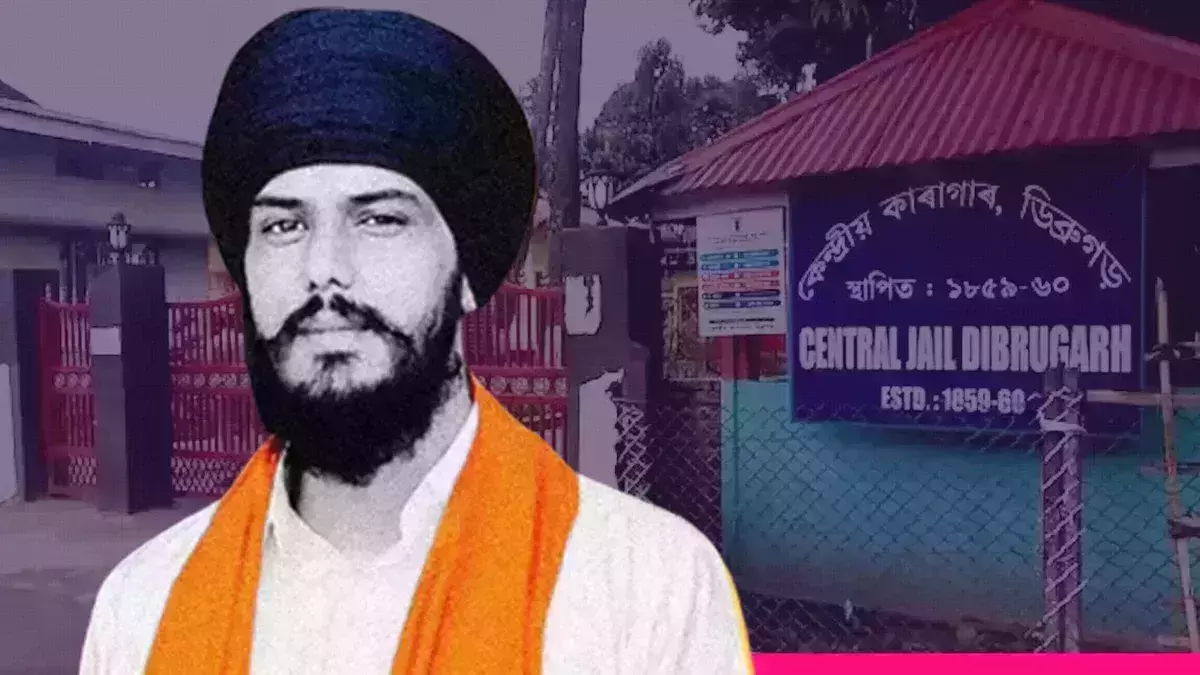 പിടിയിലായ അമൃത്പാല്‍ സിങ് ദിബ്രൂഗഡ് സെന്‍ട്രല്‍ ജയിലില്‍