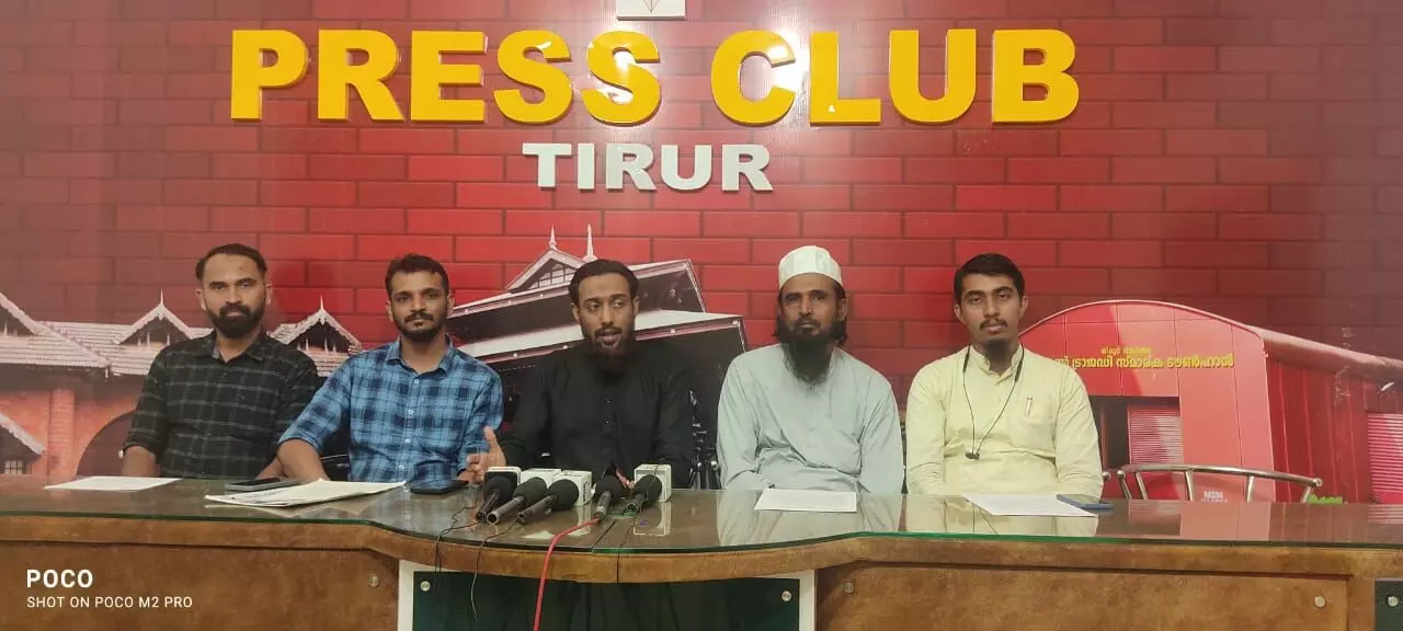 അക്യുഷ് അക്യുപങ്ചര് അക്കാദമി ബിരുദദാനം ഏപ്രില് 30ന് തിരൂരില് അക്യുഷ് അക്യുപങ്ചര് അക്കാദമി ബിരുദദാനം ഏപ്രില് 30ന് തിരൂരില്