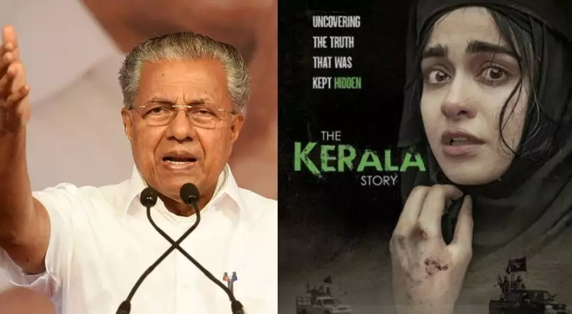 ദി കേരളാ സ്റ്റോറി; സാമൂഹിക വിരുദ്ധ നീക്കങ്ങള്ക്കെതിരേ നിയമപരമായ നടപടി സ്വീകരിക്കും: മുഖ്യമന്ത്രി ദി കേരളാ സ്റ്റോറി; സാമൂഹിക വിരുദ്ധ നീക്കങ്ങള്ക്കെതിരേ നിയമപരമായ നടപടി സ്വീകരിക്കും: മുഖ്യമന്ത്രി