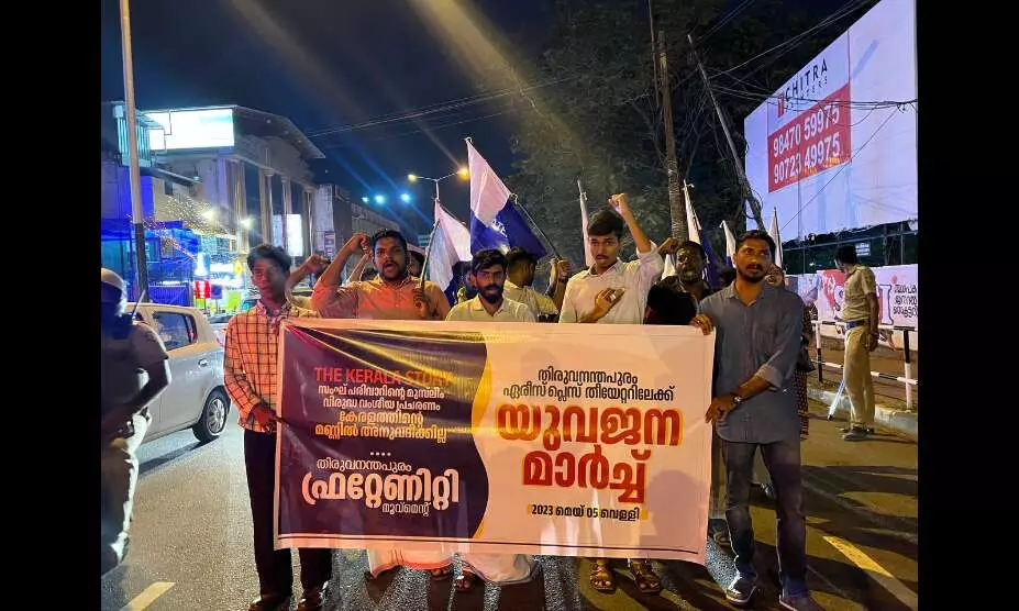 കേരള സ്റ്റോറിക്കെതിരേ പ്രതിഷേധം കേരള സ്റ്റോറിക്കെതിരേ പ്രതിഷേധം