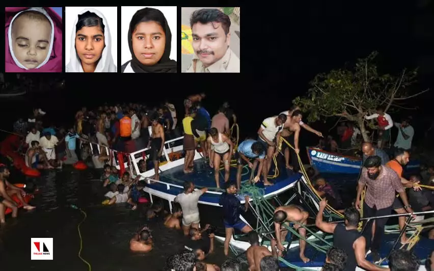 കുഞ്ഞുങ്ങള്‍ മുതല്‍ പോലിസുകാരന്‍ വരെ, ഒരു കുടുംബത്തിലെ 14 പേര്‍; കണ്ണീര്‍ക്കടലായ് താനൂര്‍