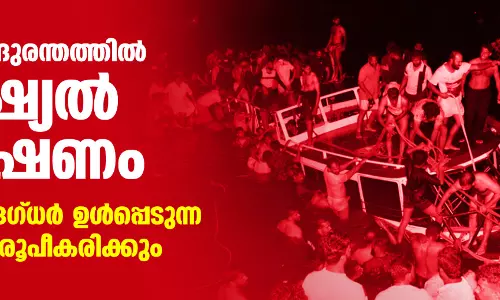 താനൂര്‍ ബോട്ട് ദുരന്തത്തില്‍ ജുഡീഷ്യല്‍ അന്വേഷണം; സാങ്കേതിക വിദഗ്ധര്‍ ഉള്‍പ്പെടുന്ന വിദഗ്ധ സമിതി രൂപീകരിക്കും