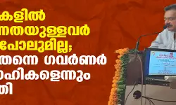 മുസ് ലിംകളില്‍ സഹിഷ്ണതയുള്ളവര്‍ ആയിരംപോലുമില്ല; ഉള്ളവര്‍ തന്നെ ഗവര്‍ണര്‍ പദവി മോഹികളെന്നും കേന്ദ്രമന്ത്രി