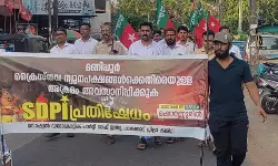 മണിപ്പൂരിലെ ക്രൈസ്തവ വേട്ടയ്‌ക്കെതിരേ എസ് ഡിപിഐ പ്രതിഷേധ പ്രകടനം