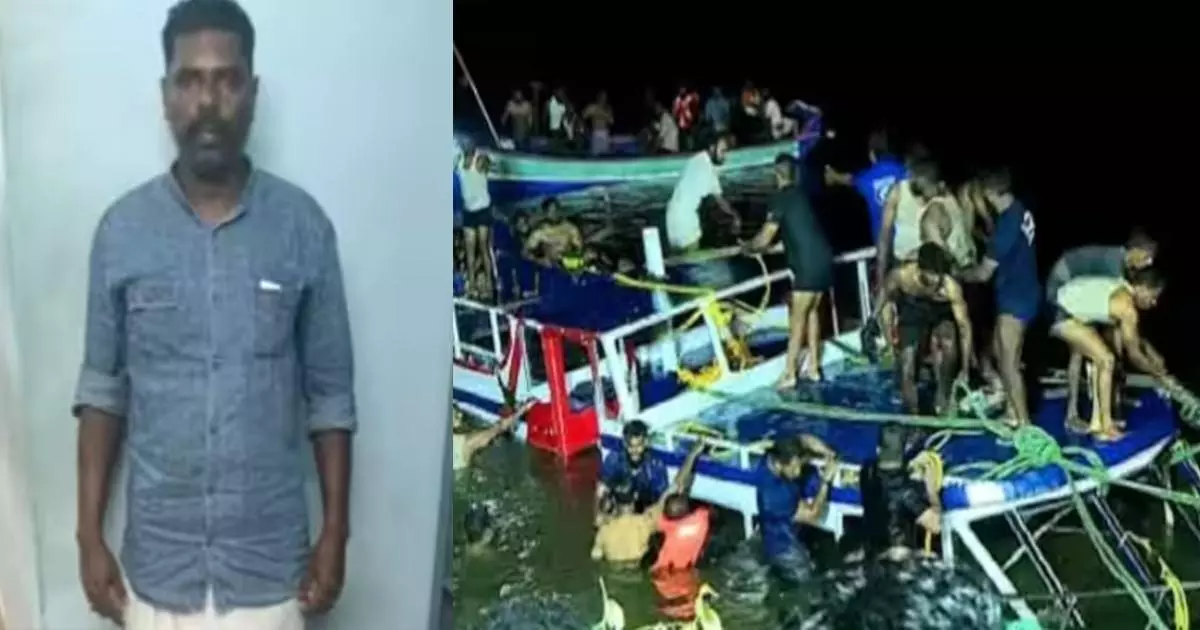 താനൂര് ബോട്ട് ദുരന്തം: ഡ്രൈവര് ദിനേശനെ പോലിസ് കസ്റ്റഡിയില് വാങ്ങും താനൂര് ബോട്ട് ദുരന്തം: ഡ്രൈവര് ദിനേശനെ പോലിസ് കസ്റ്റഡിയില് വാങ്ങും