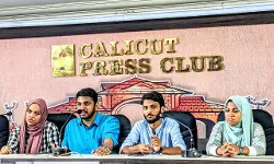 മലബാറില് അധിക ബാച്ചുകള് അനുവദിക്കാതെ പ്ലസ് വണ് അലോട്ട്മെന്റ് നടത്തരുത് : ഫ്രറ്റേണിറ്റി മൂവ്മെന്റ് മലബാറില് അധിക ബാച്ചുകള് അനുവദിക്കാതെ പ്ലസ് വണ് അലോട്ട്മെന്റ് നടത്തരുത് : ഫ്രറ്റേണിറ്റി മൂവ്മെന്റ്