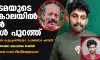 ഹോട്ടലുടമയുടെ അരുംകൊലയില് കൂടുതല് വിവരങ്ങള് പുറത്ത് ഹോട്ടലുടമയുടെ അരുംകൊലയില് കൂടുതല് വിവരങ്ങള് പുറത്ത്