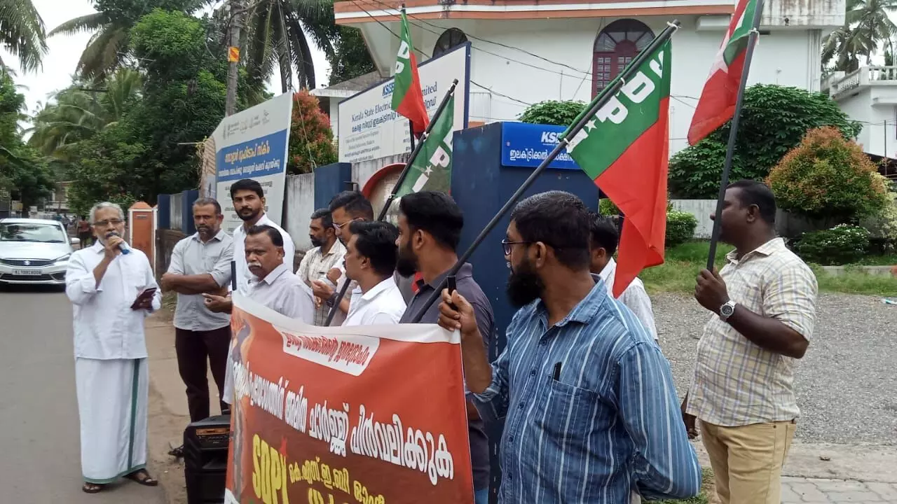 ഇടതുസര്‍ക്കാറിന്റെ അമിത വൈദ്യുതി ചാര്‍ജ് പിന്‍വലിക്കുക; എസ് ഡിപി ഐ ധര്‍ണ നടത്തി
