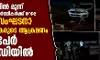 മംഗളൂരുവില് മലയാളി വിദ്യാര്ഥികള്ക്കു നേരെ ആക്രമണം; ഏഴ് ഹിന്ദുത്വ സംഘടനാ പ്രവര്ത്തകര് കസ്റ്റഡിയില് മംഗളൂരുവില് മലയാളി വിദ്യാര്ഥികള്ക്കു നേരെ ആക്രമണം; ഏഴ് ഹിന്ദുത്വ സംഘടനാ പ്രവര്ത്തകര് കസ്റ്റഡിയില്