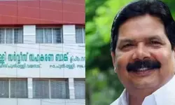 പുല്‍പ്പള്ളി ബാങ്ക് തട്ടിപ്പ്: കെ കെ എബ്രഹാം കെപിസിസി ജനറല്‍ സെക്രട്ടറി സ്ഥാനം രാജിവച്ചു