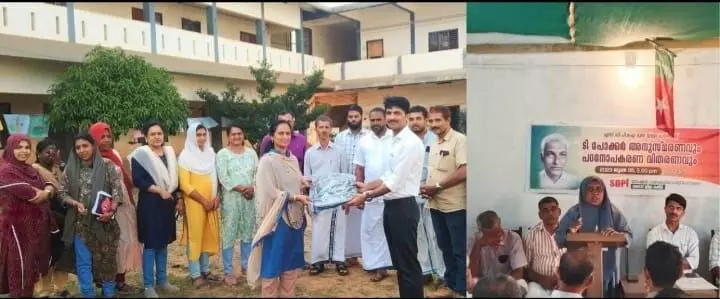 ടി പോക്കര് സാഹിബ് അനുസ്മരണം; പഠനോപകരണങ്ങള് വിതരണം ചെയ്തു ടി പോക്കര് സാഹിബ് അനുസ്മരണം; പഠനോപകരണങ്ങള് വിതരണം ചെയ്തു